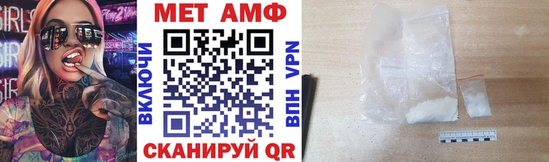 Amphetamine 98% Чапаевск