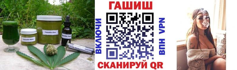 дарнет шоп  ОМГ ОМГ онион  Еда ТГК марихуана  Чапаевск 