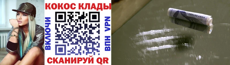 это формула  Чапаевск  КОКАИН Боливия 