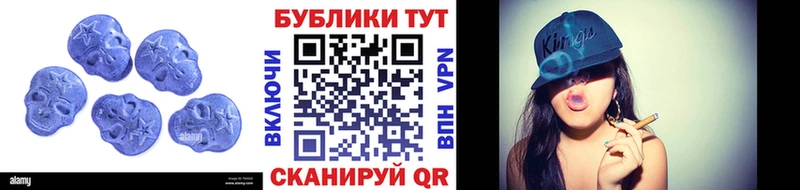 Ecstasy mix  Чапаевск 