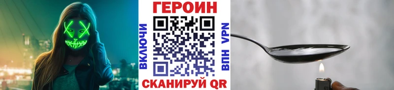 Героин герыч  Чапаевск 