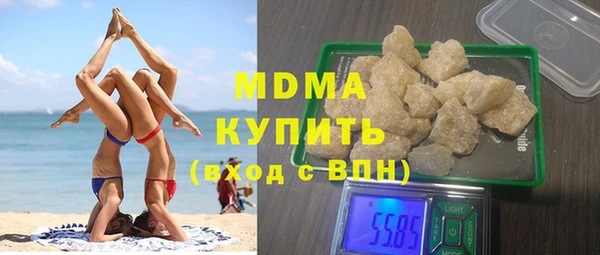 МДМА Алексин