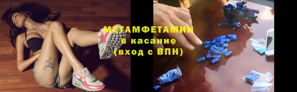 МДМА Алексин