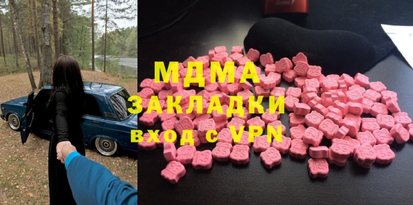 МДМА Алексин