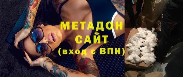 МДМА Алексин