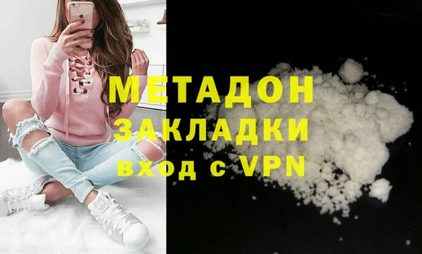 мефедрон мука Нягань