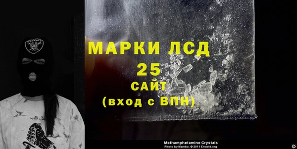 МДМА Алексин