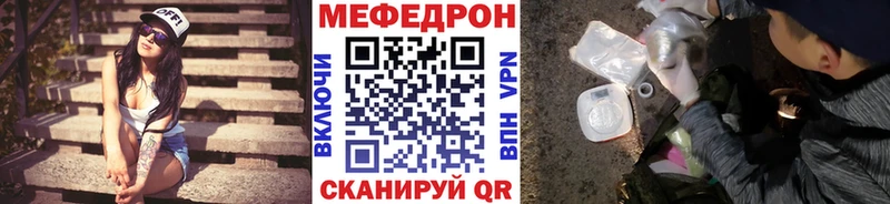 Меф 4 MMC  Чапаевск 