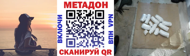 МЕТАДОН мёд закладки площадка официальный сайт Чапаевск