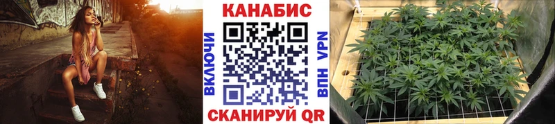 Конопля конопля  Чапаевск 